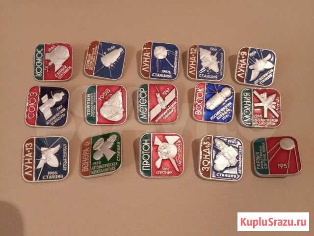 Значки Космос Спутники Санкт-Петербург - изображение 1