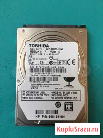 Жесткий диск HDD Toshiba 1 Tb+ жесткий корпус usb Ижевск - изображение 1