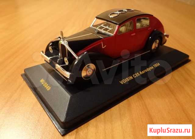 Модели 1/43 Омск - изображение 1