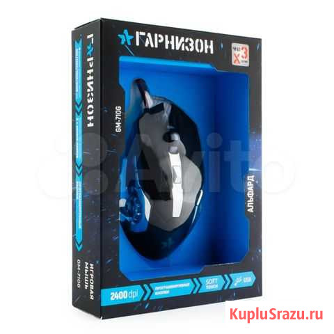 Мышь игровая Гарнизон GM-710G, Альфард Подробне Иркутск - изображение 1