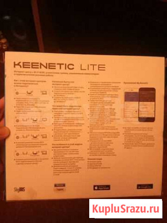 Keenetetic Lite n300 Армавир - изображение 1