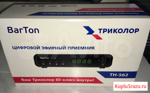Ресивер на 20 тв каналов BarTon-562 Новокузнецк - изображение 1