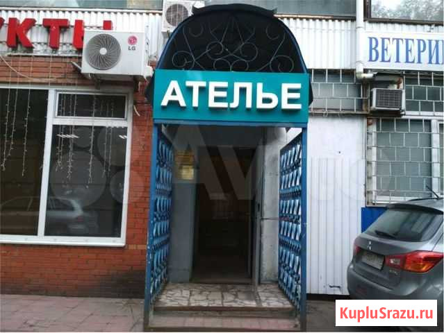 Вывеска ателье Сосново - изображение 1