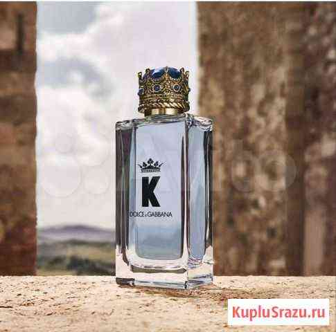Dolce Gabbana King Сочи