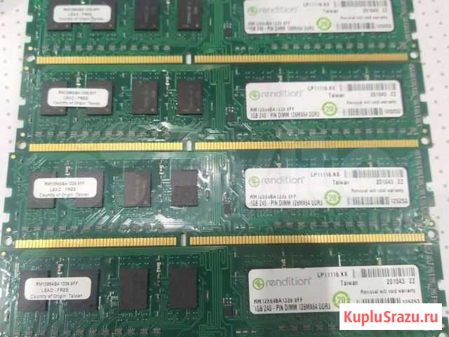 Оперативная память ddr3 1gb Ижевск - изображение 1