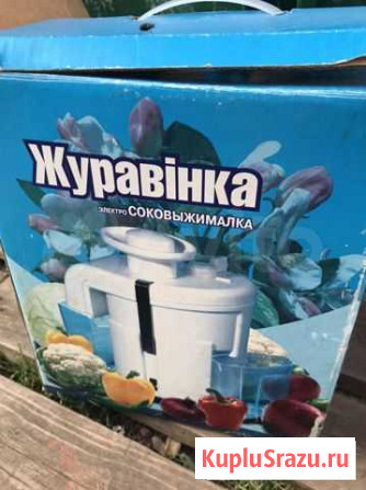 Соковыжималка Шаркан - изображение 1