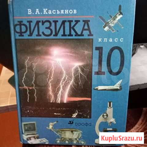 Продам учебники Мариинск - изображение 1