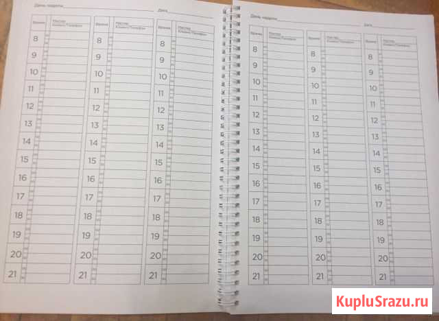 Журнал для записи клиентов Ростов-на-Дону - изображение 1