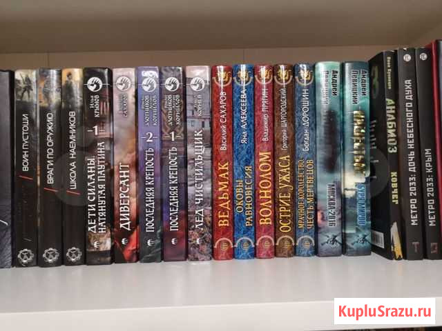 Книги, Российская фантастика, Метро 2033, Сумерки Нижневартовск - изображение 1