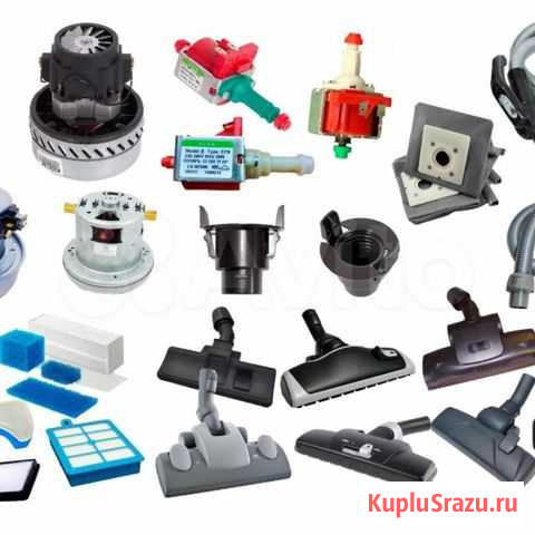 Запчасти для пылесосов Балтаси - изображение 1