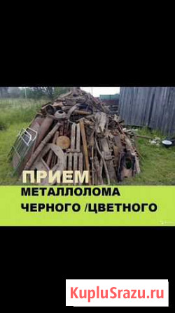 Вывоз мусора; металлолома Нальчик - изображение 1