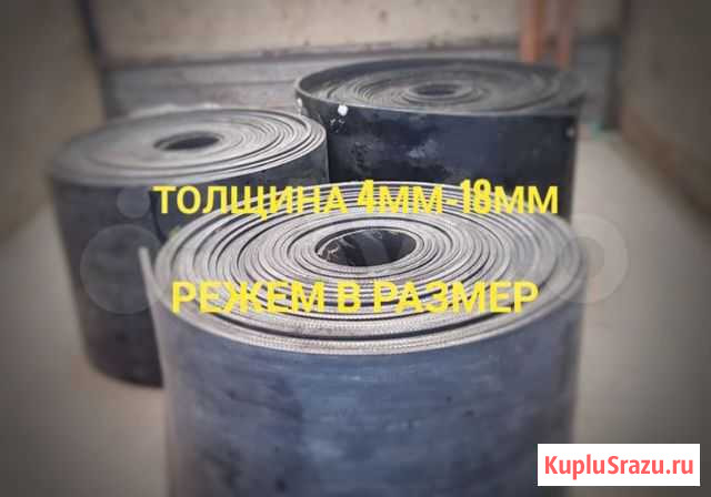Транспортерная лента Копейск - изображение 1