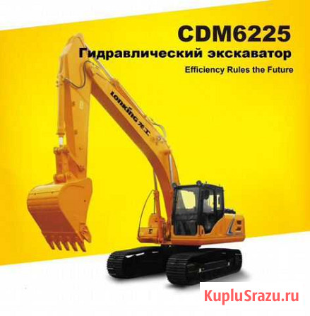 Экскаватор Lonking CDM6225 Kawasaki Йошкар-Ола - изображение 1