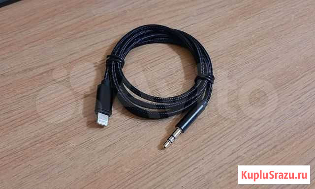 AUX кабель для iPhone 6,7,8,9,10 Уфа - изображение 1