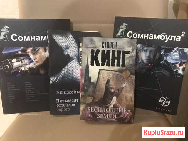 Книги Ухта - изображение 1