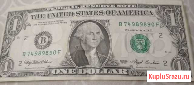 One dollar 1993 год Тюмень - изображение 1