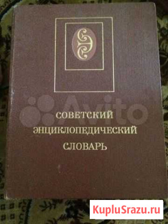 Книга Черноморское - изображение 1