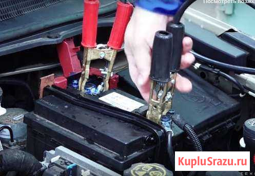 Прикурить авто, помощь на дороге, буксировка авто Тверь - изображение 1