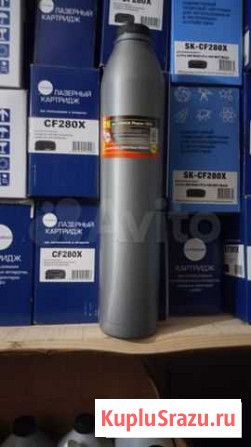 Тонер ATM (750 гр.) Phaser 5500 Курган - изображение 1
