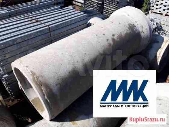 Труба в канаву 80 см Санкт-Петербург