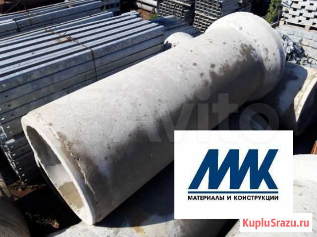 Труба в канаву 80 см Санкт-Петербург - изображение 1