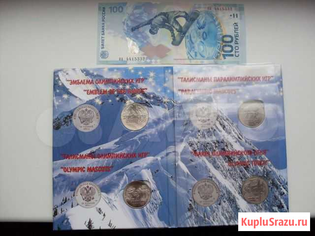 Комплект сочи Белгород - изображение 1