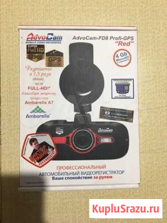 Видеорегистратор AdvoCam -FD8 Profi-GPS Екатеринбург - изображение 1