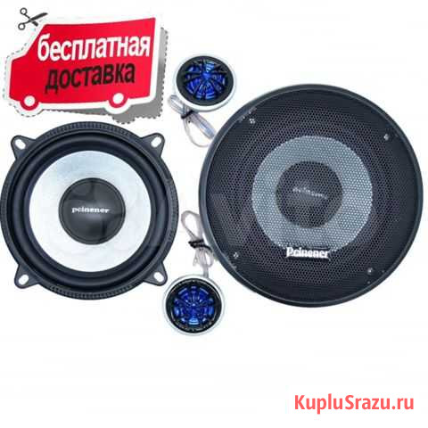Автоакустика Pcinener TS-650 Нижний Новгород - изображение 1