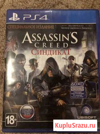 Игра для ps4 Нижний Тагил - изображение 1