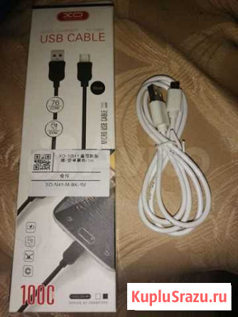 Кабель микро usb Саратов - изображение 1