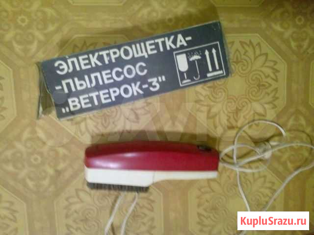 Электрощетка-пылесос Ветерок 3 Холмогоры - изображение 1