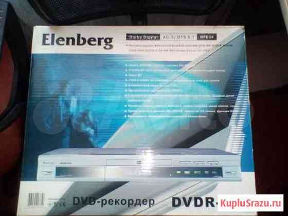 DVD- рекордер Elenber пишущий Курск