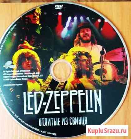 Музыка на Dvd Псков