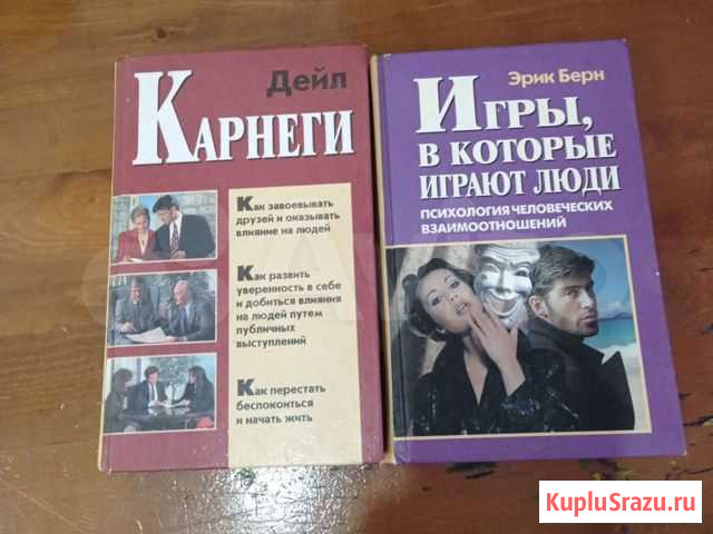 Книги по саморазвитию Подсинее - изображение 1
