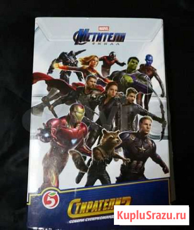 Коллекция Marvel мстители финал / Стиратели 2 Москва - изображение 1