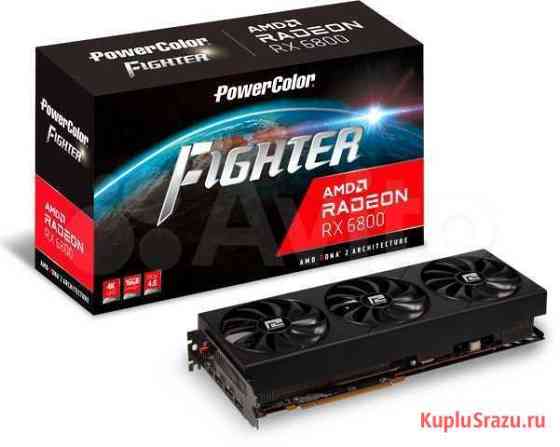 PowerColor RX 6800 16гб - новая Воронеж