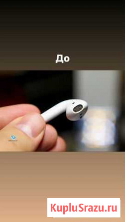 Профессиональная Чистка Наушников Airpods 1,2, Pro Санкт-Петербург - изображение 1