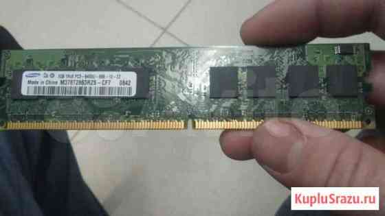 Оперативная память samsung 1 gb Екатеринбург