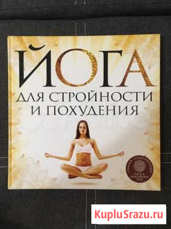 Книги Элиста - изображение 1