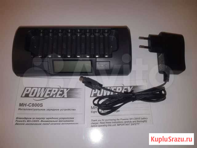 Зарядное устройство PowerEx MH-C800S AA/AAA Ярославль - изображение 1