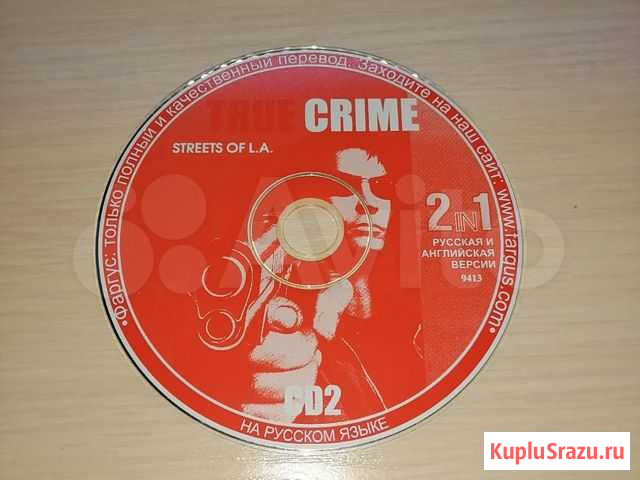 Диск с игрой True crime Чебоксары - изображение 1
