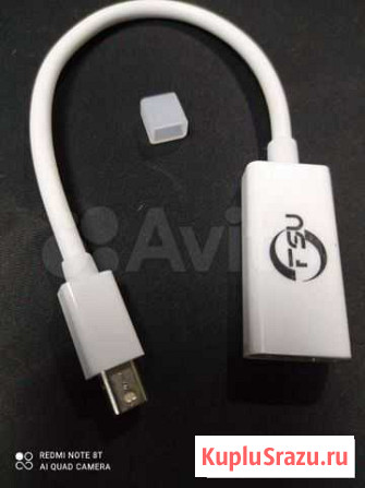 Переходник mini DP display port к hdmi mini displa Кострома - изображение 1