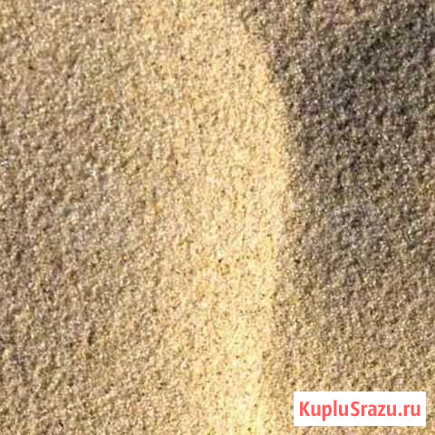 Песок кварцевый Чехов - изображение 1