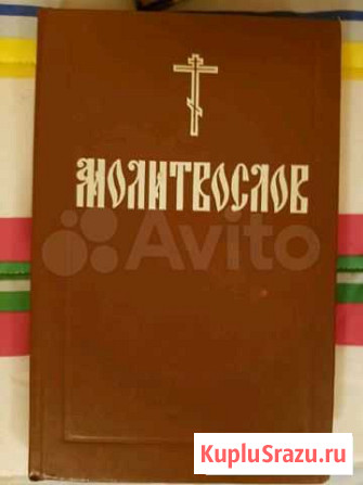Книги Дзержинск - изображение 1