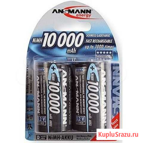 Продам аккумуляторы Ansmann D HR20 10 000mAh Екатеринбург - изображение 1