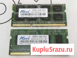 DDR III 2GB-1333 для ноутбука Кемерово - изображение 1