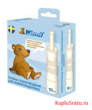 Газоотводные трубочки Windi Балашиха - изображение 1