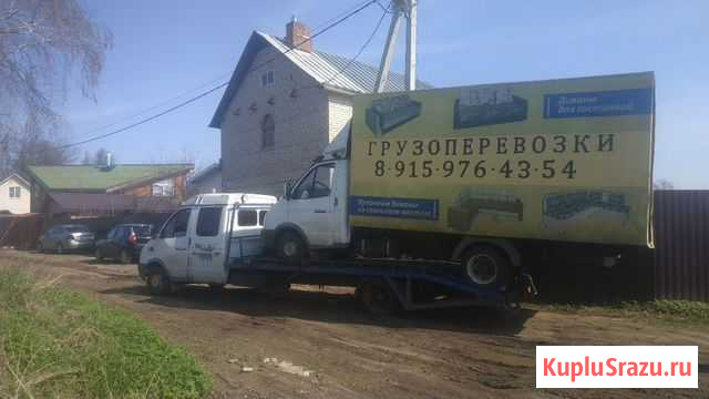Эвакуатор Рыбинск - изображение 1