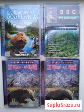 DVD диски. фильмы О животных Выборг - изображение 1