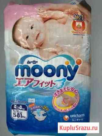 Подгузники Moony Ижевск